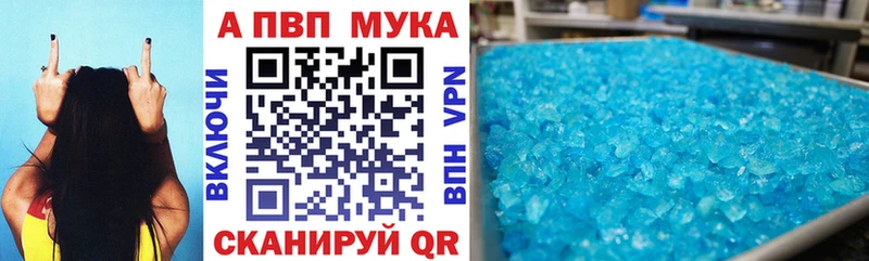 Купить закладку A-PVP  КОКАИН  Меф мяу мяу  Конопля  Певек