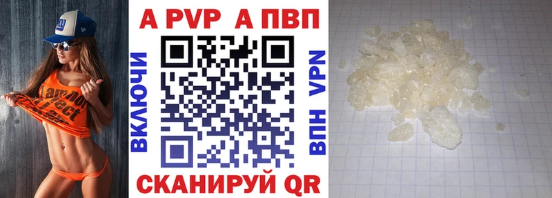 Alpha-PVP СК  Купить где  Певек 