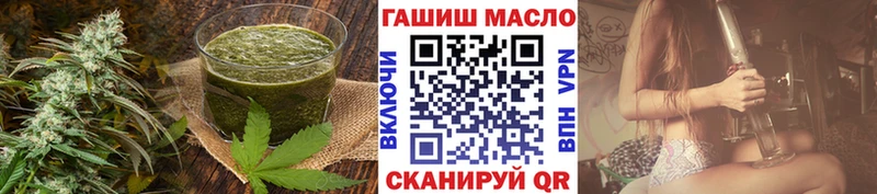 Печенье с ТГК марихуана  Купить где  Певек 