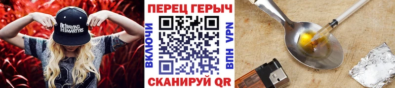 Купить закладки  Певек  Героин хмурый 