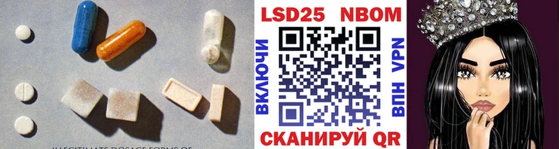 ЛСД экстази ecstasy  Купить  Певек 