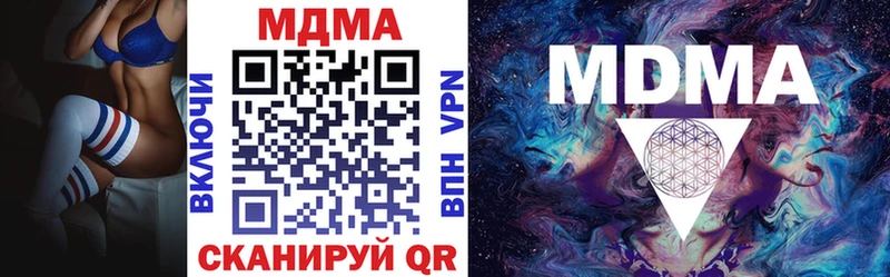 Купить закладки  Певек  MDMA Molly 