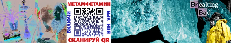 Метамфетамин витя  Купить закладки  Певек 