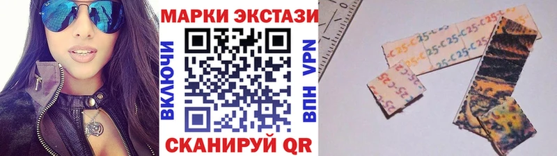 Марки 25I-NBOMe 1500мкг  Купить  Певек 