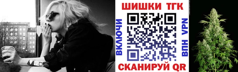 Шишки марихуана Amnesia  Купить где  Певек 